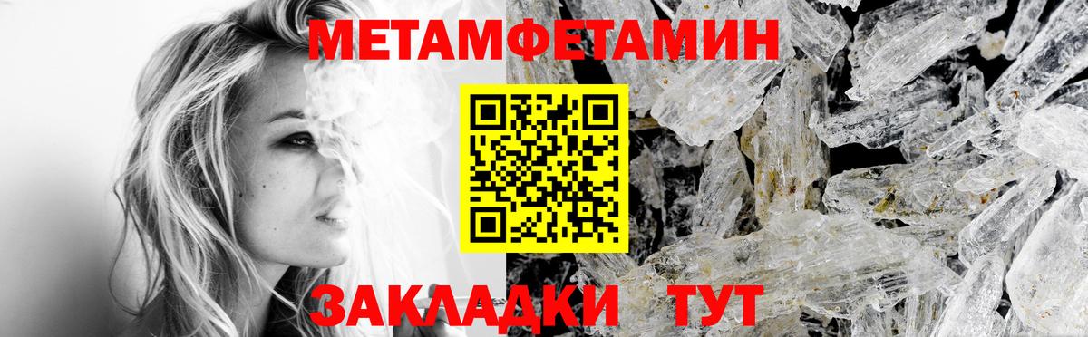Амфетамин  Вход с VPN  Звенигород  АМФЕТАМИН Розовый 
