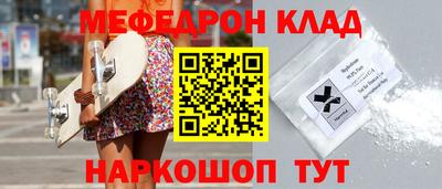 MDMA Лесосибирск