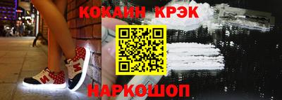 эйфоретик Ливны