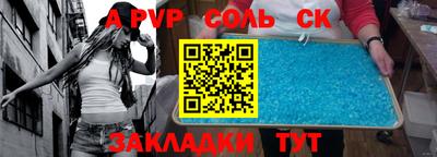 эйфоретик Ливны