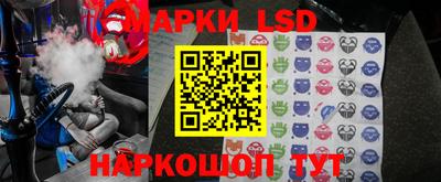 эйфоретик Ливны
