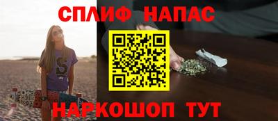 эйфоретик Ливны