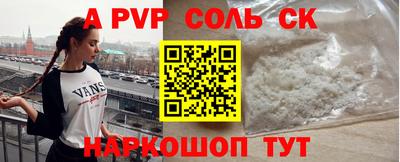 эйфоретик Ливны
