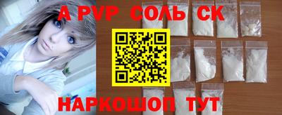 эйфоретик Ливны