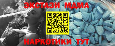 эйфоретик Ливны