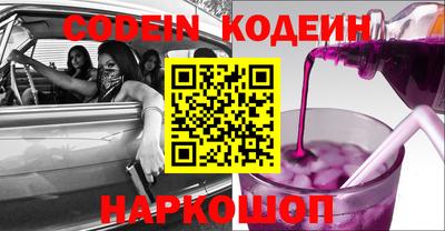 эйфоретик Ливны