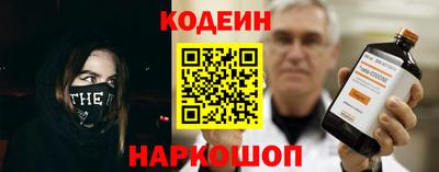 эйфоретик Ливны