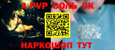 MDMA Лесосибирск