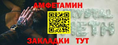 эйфоретик Ливны