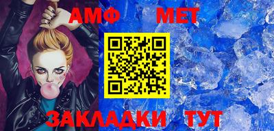 эйфоретик Ливны