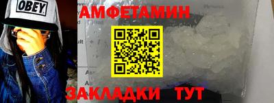 MDMA Лесосибирск