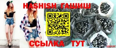 эйфоретик Ливны