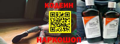 эйфоретик Ливны