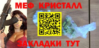 эйфоретик Ливны
