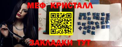 MDMA Лесосибирск