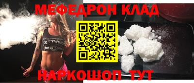 эйфоретик Ливны