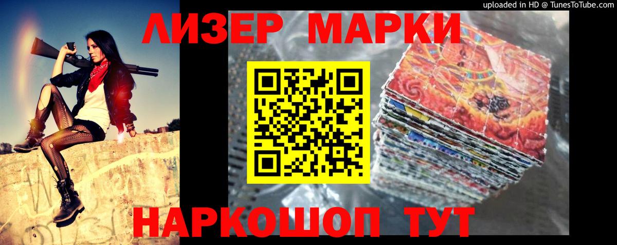 Лсд 25 экстази кислота Звенигород