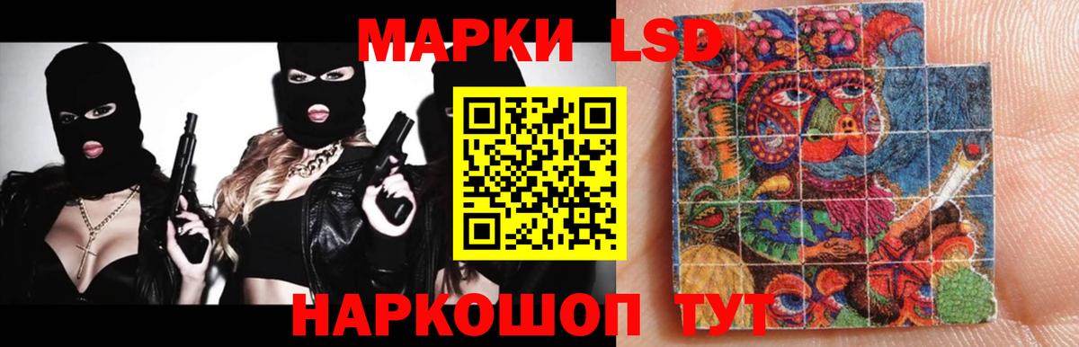 Звенигород  Лсд 25 экстази кислота  LSD-25 экстази кислота  Вход с VPN 