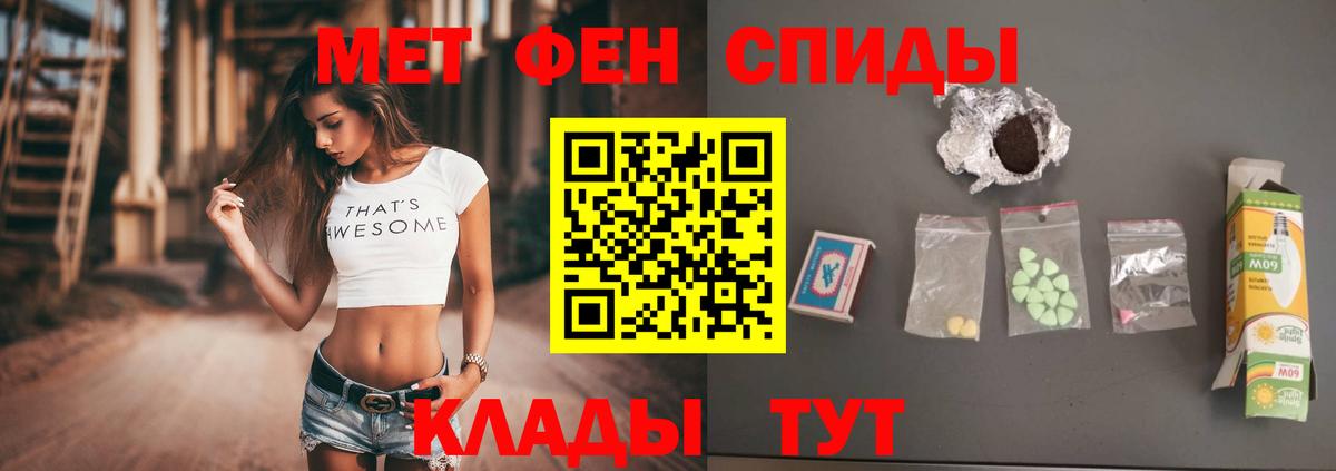 Метамфетамин кристалл  Метамфетамин кристалл  Вход с VPN  Звенигород 