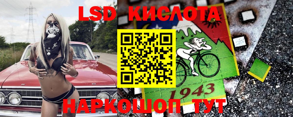 Марки 25I-NBOMe 1500мкг  Марки 25I-NBOMe  Вход с VPN  Звенигород  где купить наркоту  Марки 25I-NBOMe 1500мкг 